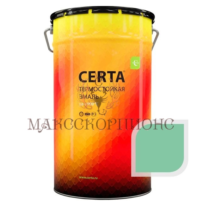 Термостойкая эмаль CERTA до +1000°С -25кг-ЦВЕТ: салатовый 400°C