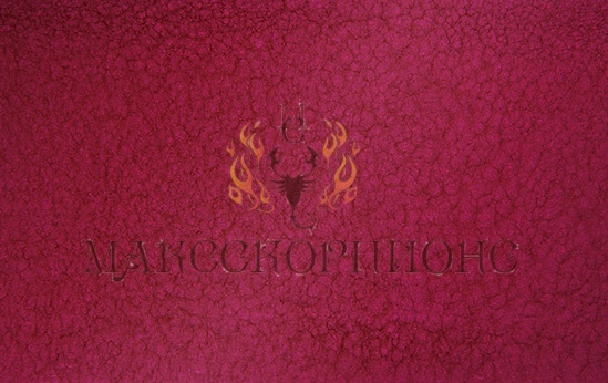 КУЗНЕЧНЫЕ КРАСКИ -CERTA-PLAST молотковая 3-в-1-0.8кг-ЦВЕТ: вишневый 150°C