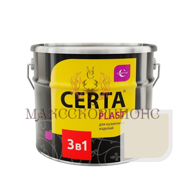 CERTA-PLAST грунт-эмаль 3-в-1 -10 кг-  ЦВЕТ:слоновая кость 150°C