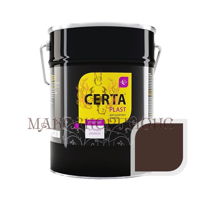 CERTA-PLAST глубокий матовый 4кг.-ЦВЕТ: шоколад темный 150°C