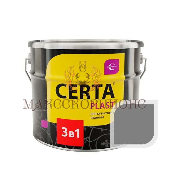 CERTA-PLAST грунт-эмаль 3-в-1 -10 кг-  ЦВЕТ:серый 150°C