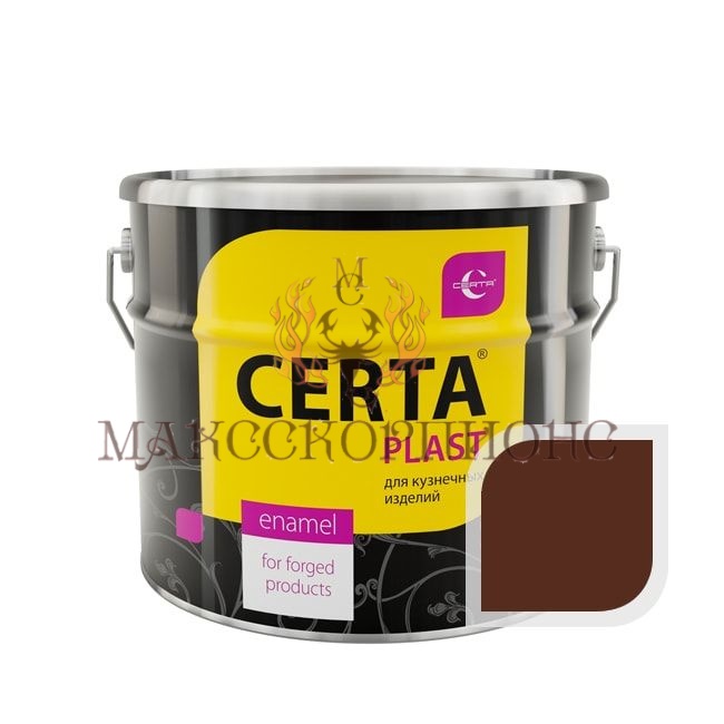 CERTA-PLAST глубокий матовый 10 кг.- ЦВЕТ:шоколад 150°C