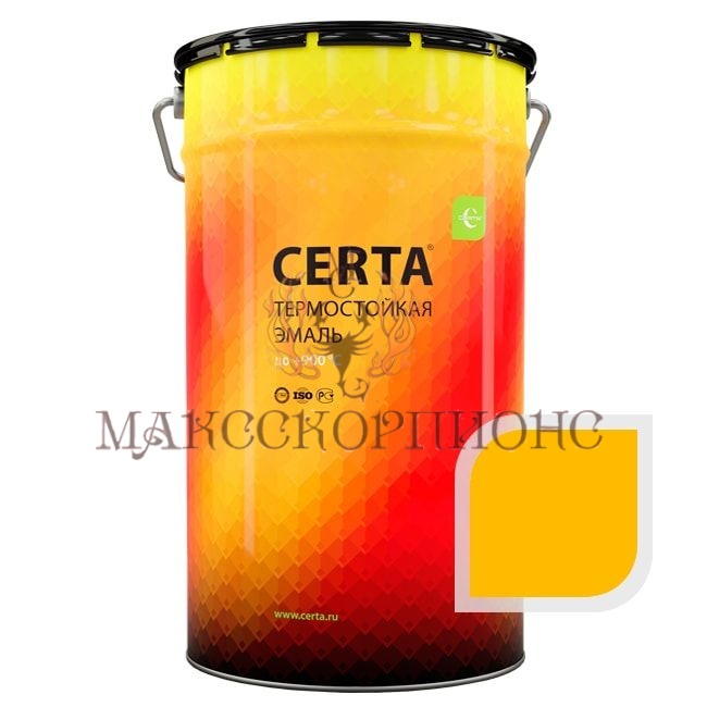 Термостойкая эмаль CERTA до +1000°С -25кг-ЦВЕТ: желтый 400°C