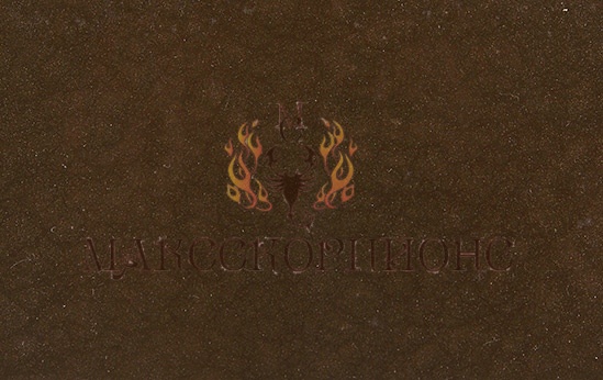 Молотковая краска CERTA-PLAST - 0.8 кг- ЦВЕТ: шоколад 150°C