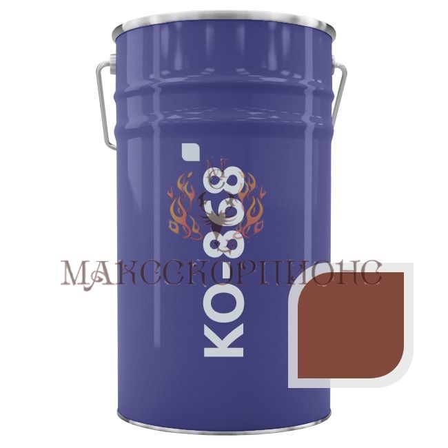 Термостойкая эмаль CERTA до +1000°С -25кг-ЦВЕТ: красно-коричневый 500°C