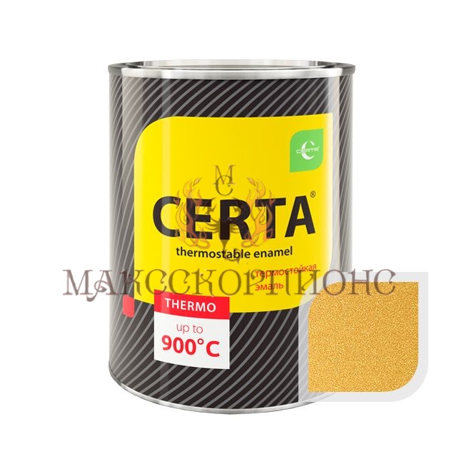 Термостойкая эмаль CERTA до +1000°С -0.8кг-ЦВЕТ: золотой 700°C