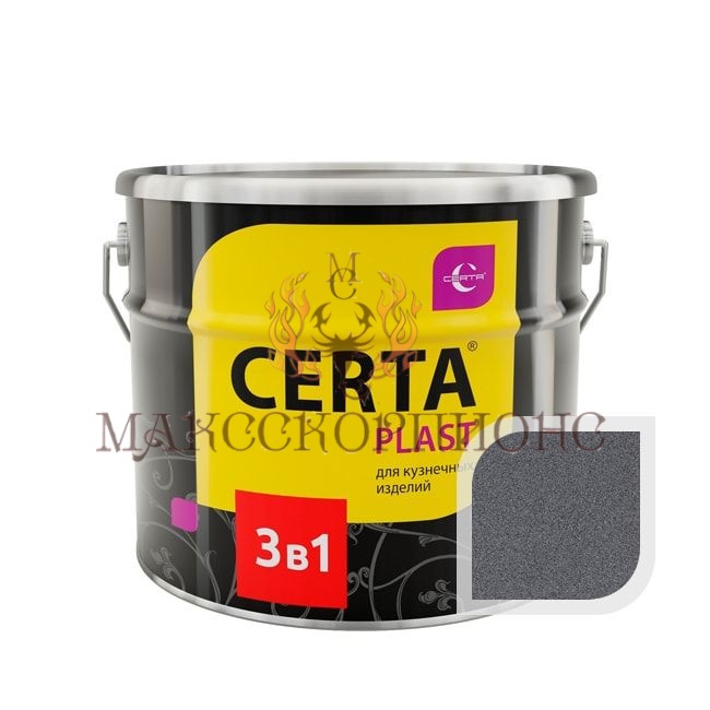 CERTA-PLAST грунт-эмаль 3-в-1 -10 кг-  ЦВЕТ:графит 150°C