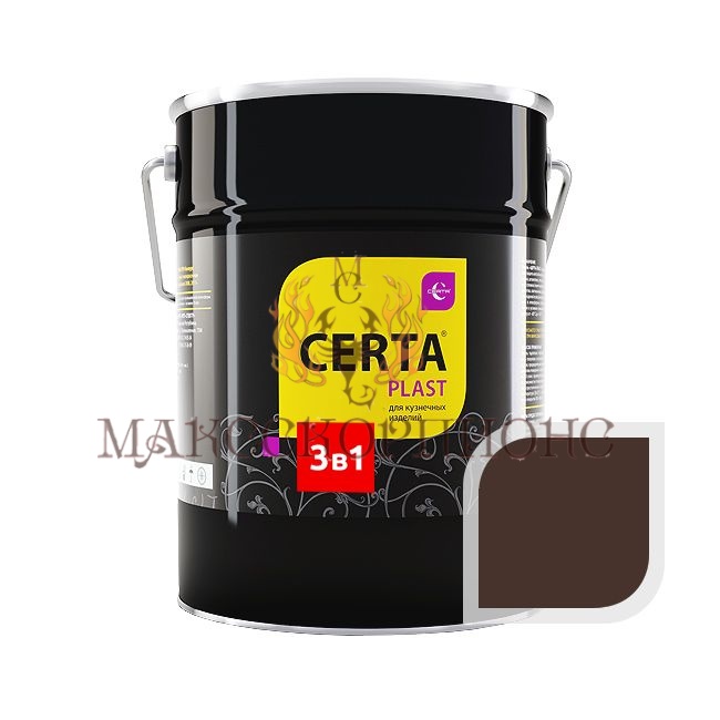 CERTA-PLAST грунт-эмаль 3-в-1 -4 кг-  ЦВЕТ:шоколад темный 150°C