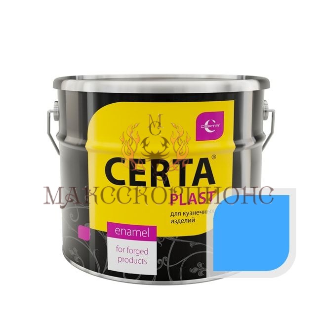 CERTA-PLAST глубокий матовый 10 кг.- ЦВЕТ:голубой 150°C