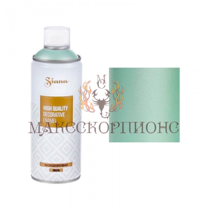 Высокодекоративная эмаль Siana для декора, полуглянцевая текстура-аэрозоль 520 мл-ЦВЕТ:жемчужно-мятный 150°C