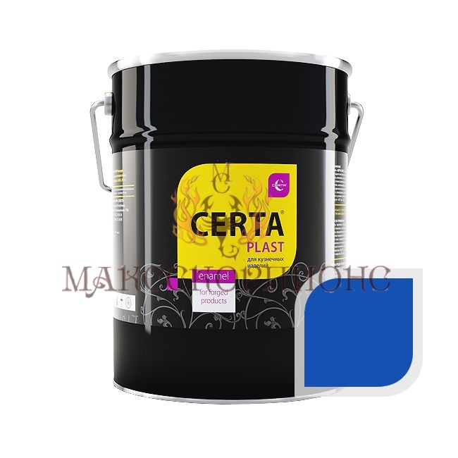CERTA-PLAST грунт-эмаль 3-в-1 -4 кг-  ЦВЕТ: синий 150°C