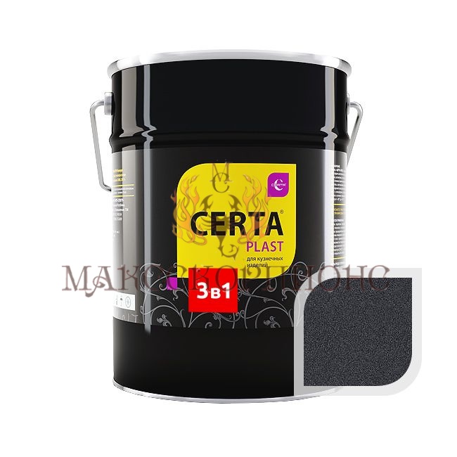 CERTA-PLAST грунт-эмаль 3-в-1 -4 кг-  ЦВЕТ: графит темный 150°C