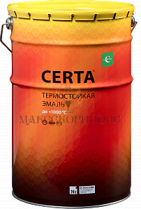 Термостойкая эмаль CERTA до +1000°С -25кг-ЦВЕТ: золотой 700°C