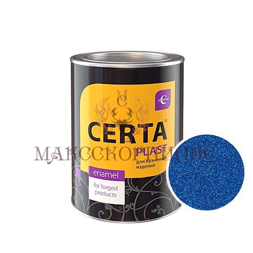 КУЗНЕЧНЫЕ КРАСКИ- CERTA-PLAST с эффектом металлик-0.8 кг - ЦВЕТ: синий 150°C