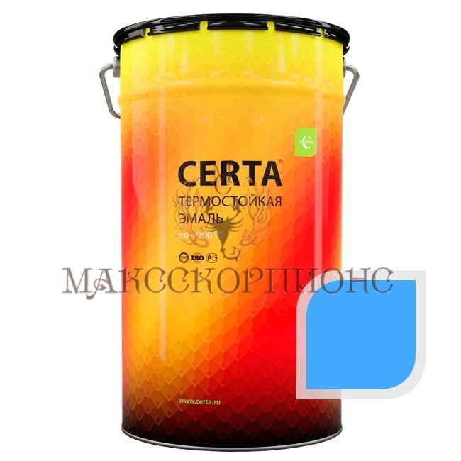 Термостойкая эмаль CERTA до +1000°С -25кг-ЦВЕТ: голубой 400°C