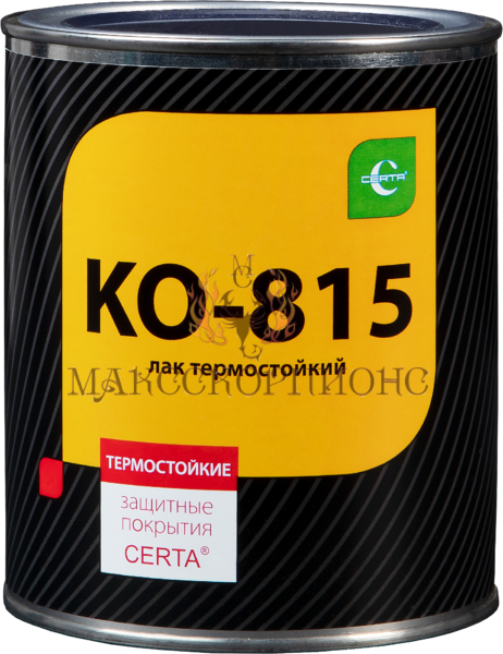 Термостойкий лак CERTA - КО-815 - горячее отверждение-22.5КГ-ЦВЕТ: бесцветный 300°C