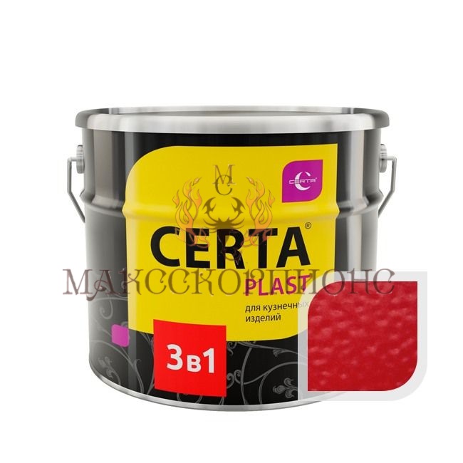 CERTA-PLAST грунт-эмаль 3-в-1 -10 кг-  ЦВЕТ:ярко-красный 150°C