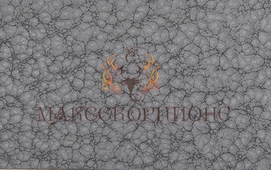 Молотковая краска CERTA-PLAST - 0.8 кг- ЦВЕТ: графит светлый 150°C