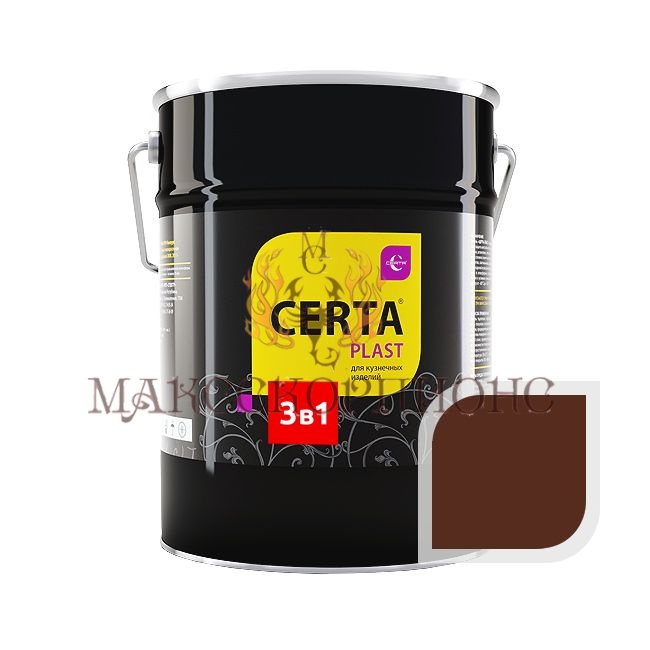 CERTA-PLAST грунт-эмаль 3-в-1 -4 кг-  ЦВЕТ:шоколад 150°C