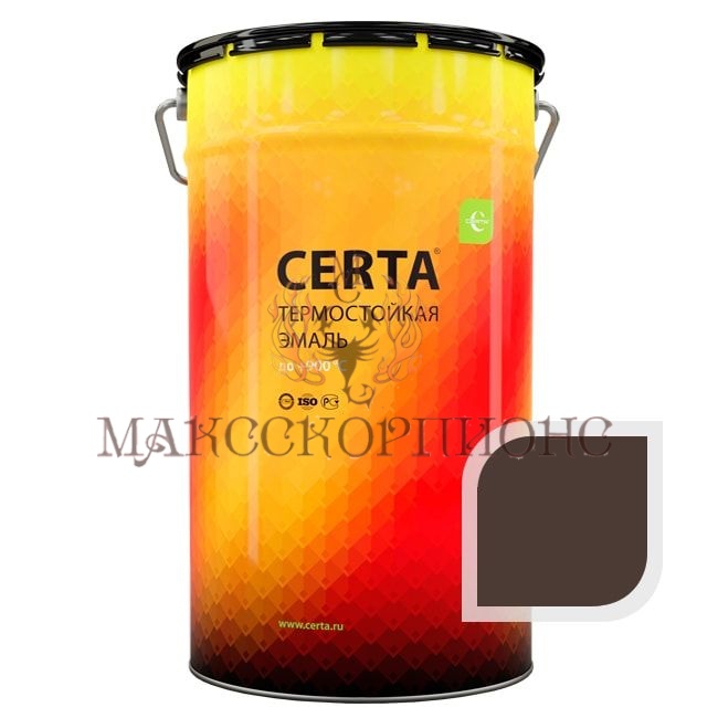 Термостойкая эмаль CERTA до +1000°С -25кг-ЦВЕТ: коричневый 500°C