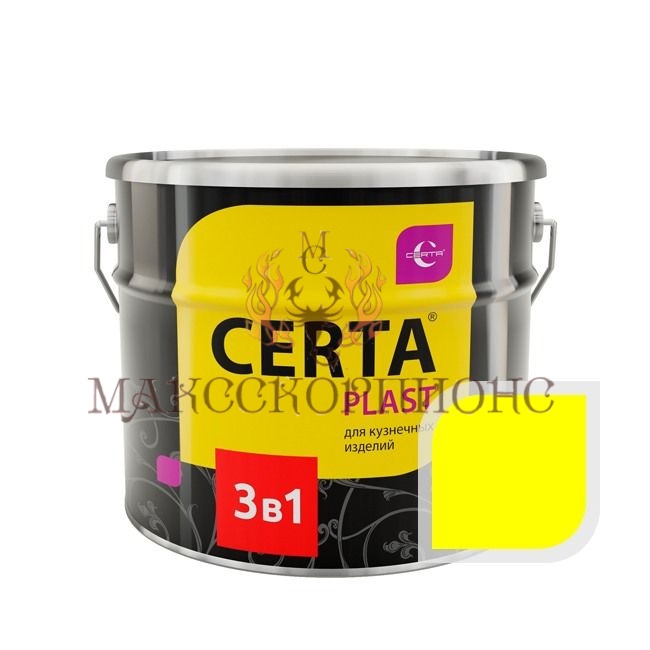 CERTA-PLAST грунт-эмаль 3-в-1 -10 кг-  ЦВЕТ:желтый 150°C