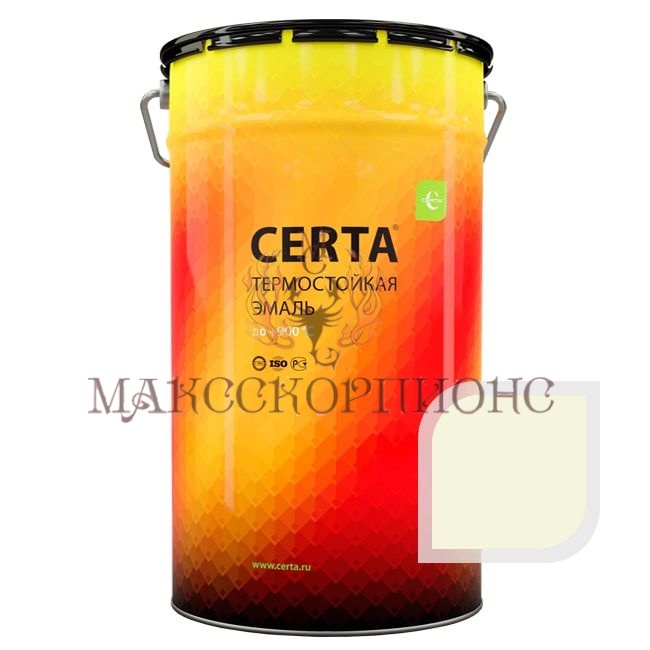 Термостойкая эмаль CERTA до +1000°С -25кг-ЦВЕТ: бежевый 400°C
