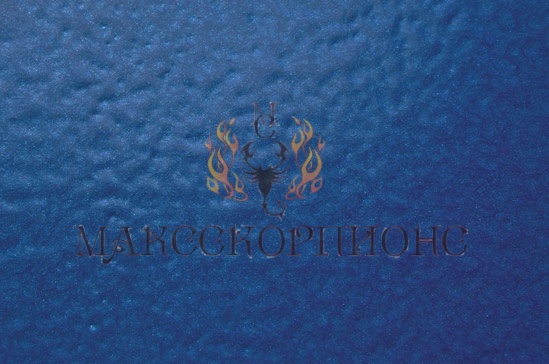 КУЗНЕЧНЫЕ КРАСКИ -CERTA-PLAST молотковая 3-в-1-0.8кг-ЦВЕТ: синий 150°C