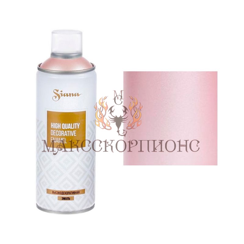 Высокодекоративная эмаль Siana для декора, полуглянцевая текстура-аэрозоль 520 мл-ЦВЕТ:жемчужно-розовый 150°C