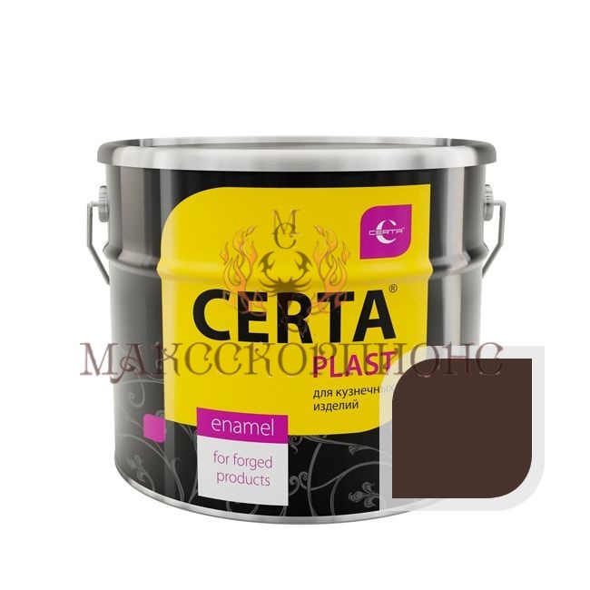 CERTA-PLAST глубокий матовый 10 кг.- ЦВЕТ:шоколад темный 150°C